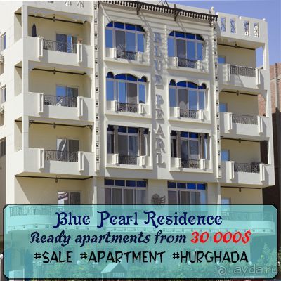 Недвижимость в Хургае