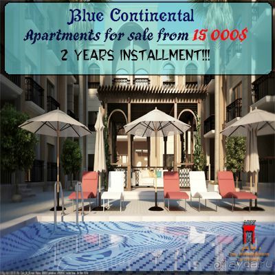 Недвижимость в Хургае