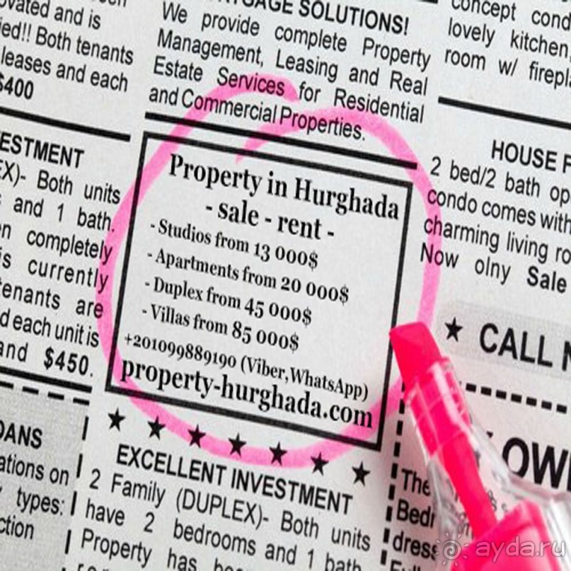 Недвижимость в Хургае