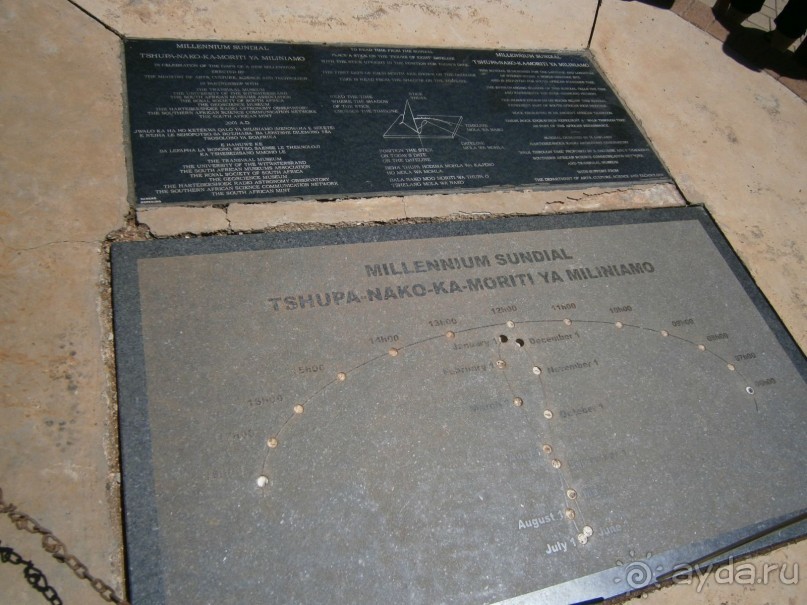 Пещеры Стеркфонтейн – «Колыбель человечества». В гости в пещеру к австралопитеку, ЮАР.