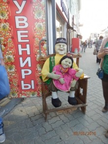 Купола и минареты