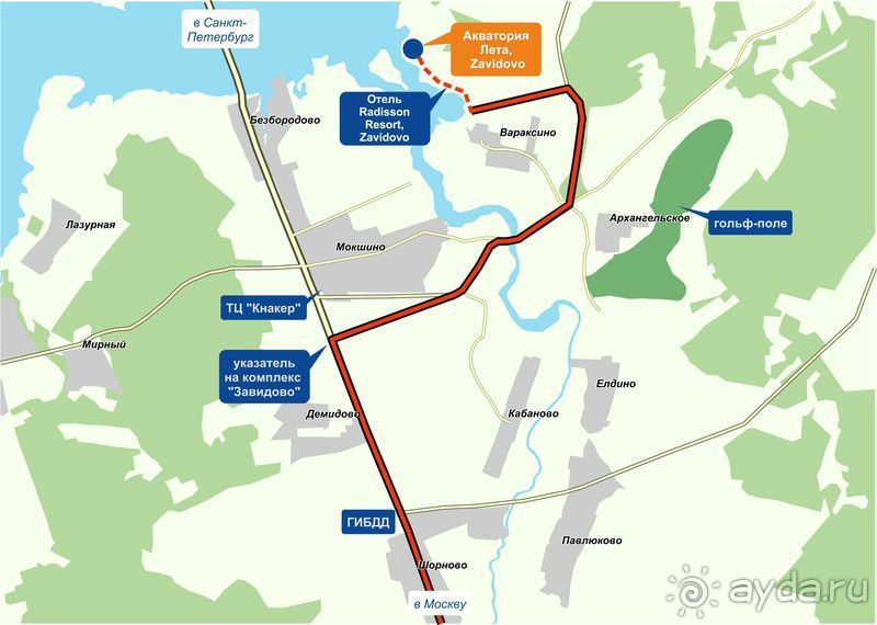 Идеальный уик-энд: водные и земные радости в Завидово