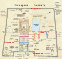 Аудио гид по Карнаку