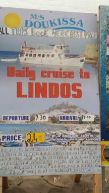Альбом отзыва "Фалираки, Родос, Сими"