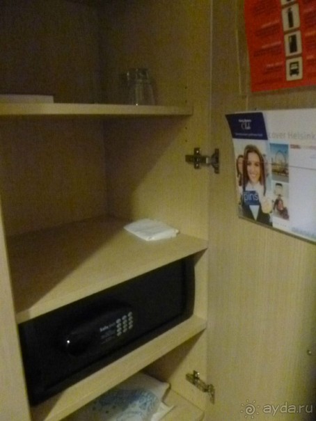 Замечательное предложение