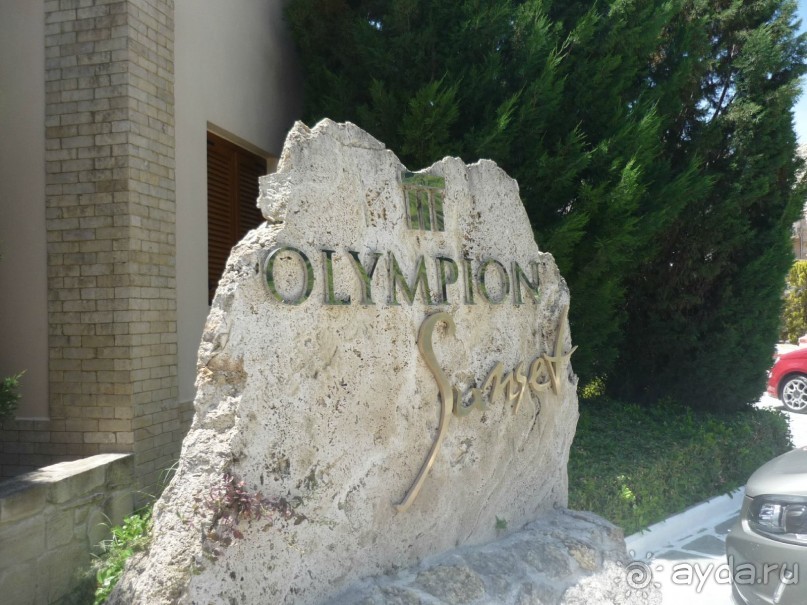 Уютный отель