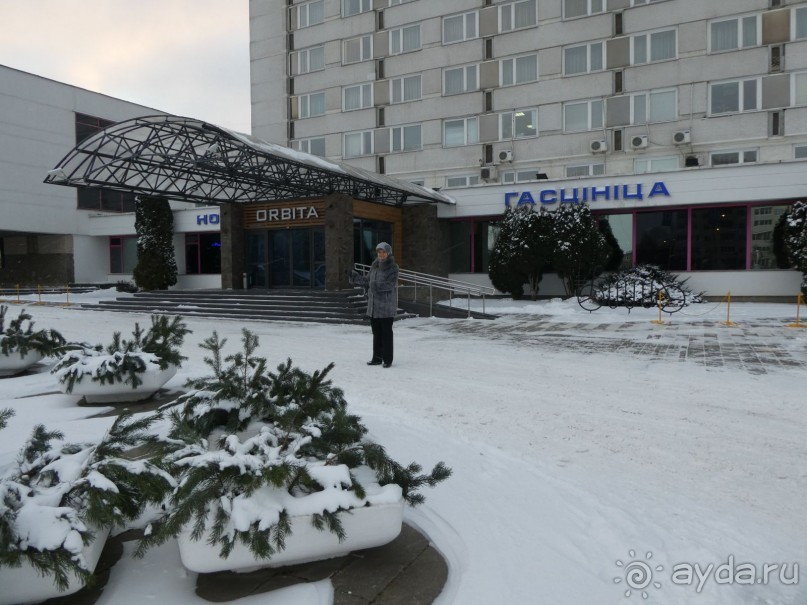 Замечательный отдых