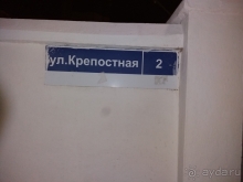 Боспор или Маяк