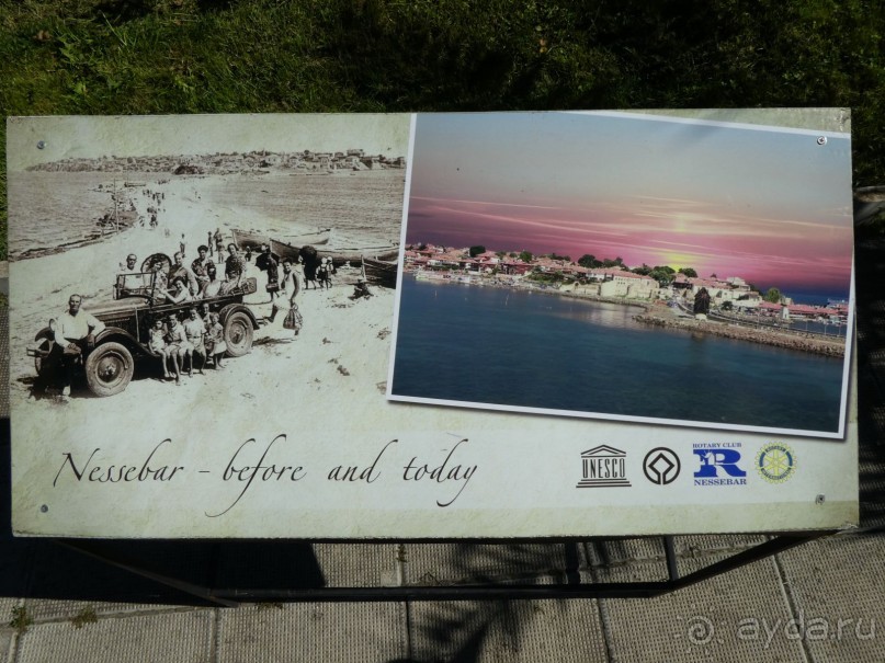 Музей под открытым небом