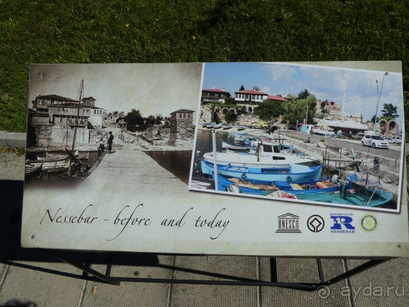 Музей под открытым небом