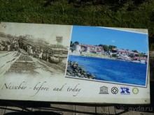 Музей под открытым небом