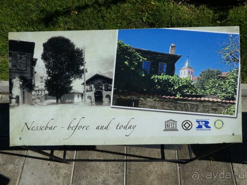 Музей под открытым небом