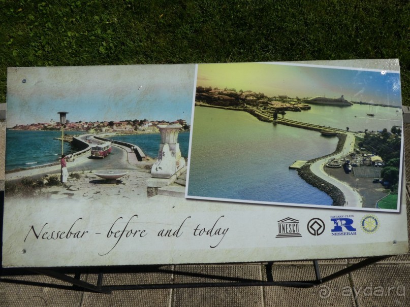 Музей под открытым небом