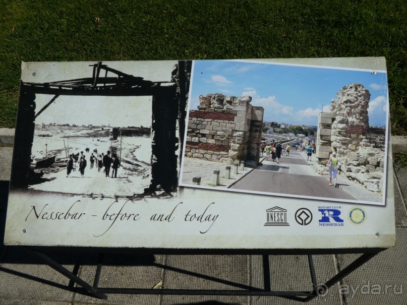 Музей под открытым небом