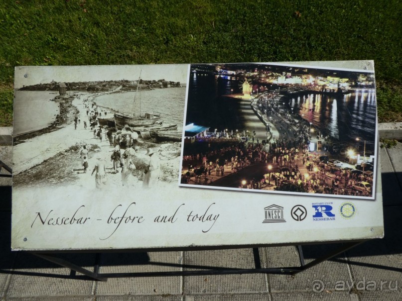 Музей под открытым небом