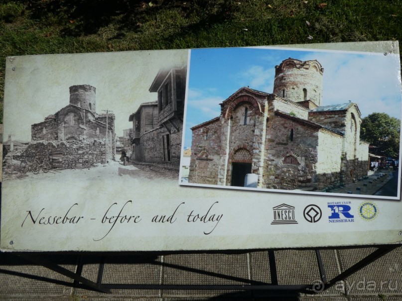 Музей под открытым небом