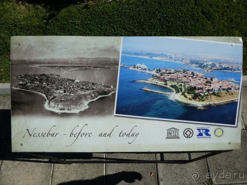 Музей под открытым небом