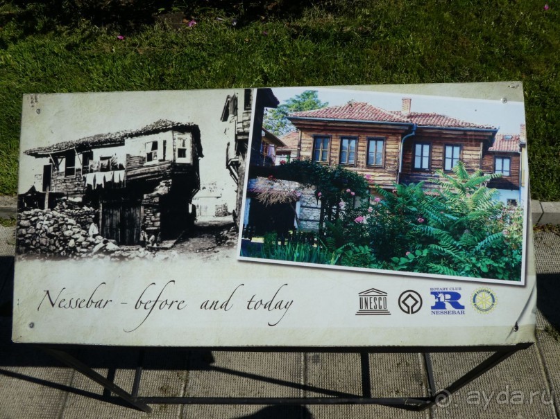 Музей под открытым небом