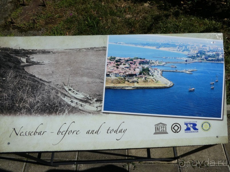 Музей под открытым небом