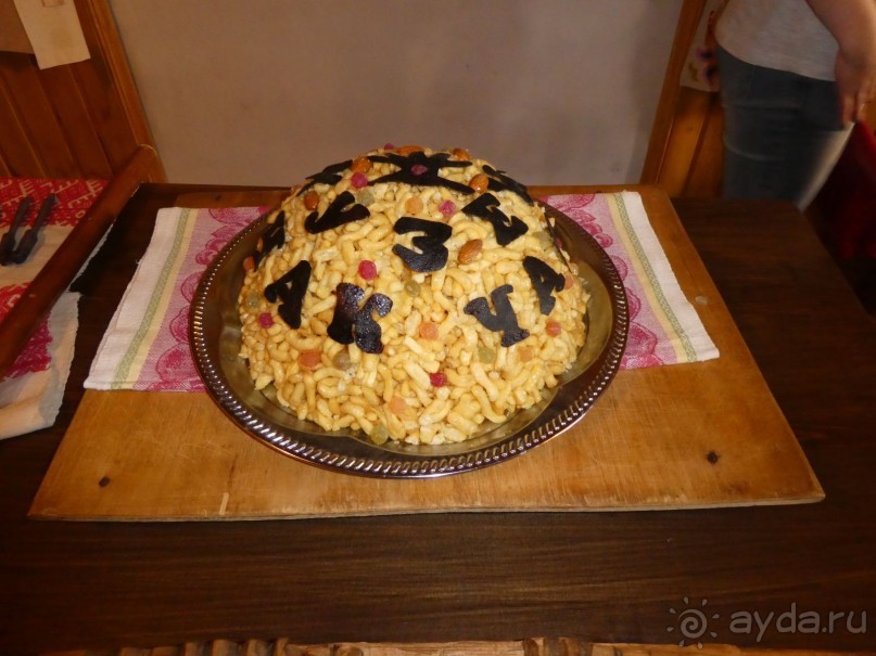 Музей чак-чака