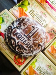 Альбом отзыва "Тула: не только самовары и пряники "