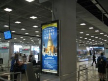 Впечатления о Сиамском вояже (часть 1)