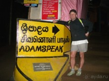 Шри-Ланка - две недели лета зимой!