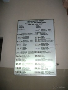 Шри-Ланка - две недели лета зимой!