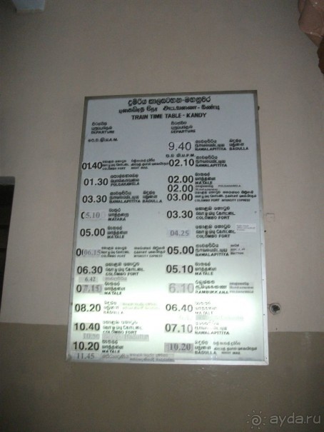 Шри-Ланка - две недели лета зимой!