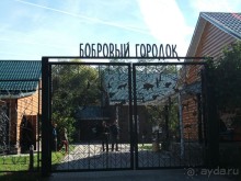 Графский заповедник - лес, бобры, монастырь