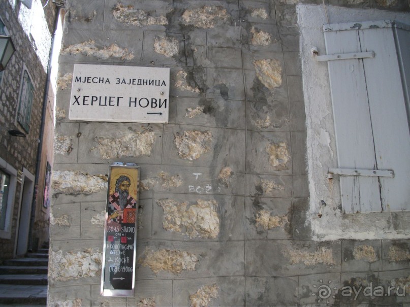 По Боке Которской