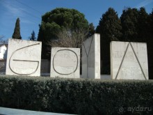 Италия, Испания - подарки к 8 Марта