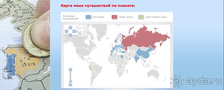 Альбом отзыва "Почему в качестве парковки для своих заметок я выбрал перекресток проезжих дорог под названием Ayda"