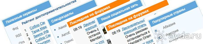 Почему в качестве парковки для своих заметок я выбрал перекресток проезжих дорог под названием Ayda Почему в качестве парковки для своих заметок я выбрал перекресток проезжих дорог под названием Ayda