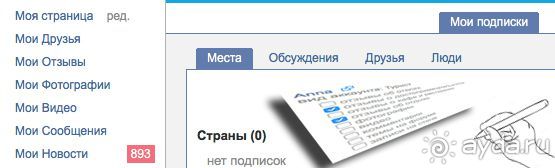 Почему в качестве парковки для своих заметок я выбрал перекресток проезжих дорог под названием Ayda Почему в качестве парковки для своих заметок я выбрал перекресток проезжих дорог под названием Ayda