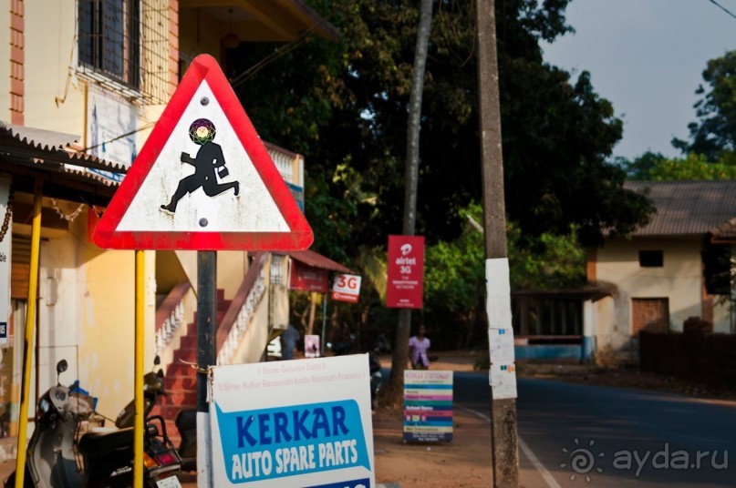 ГОА. Придорожные закусочные для авто