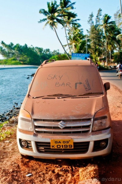 ГОА. Придорожные закусочные для авто