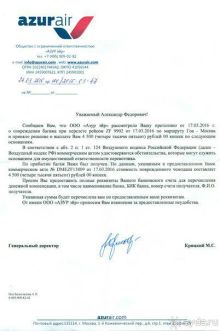 Носильщик или все-таки тоскун?