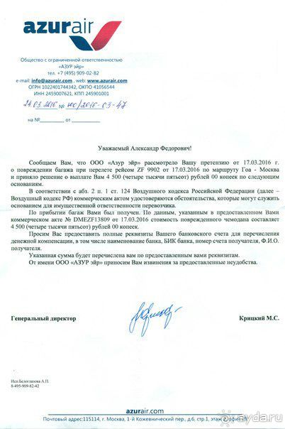 Носильщик или все-таки тоскун?