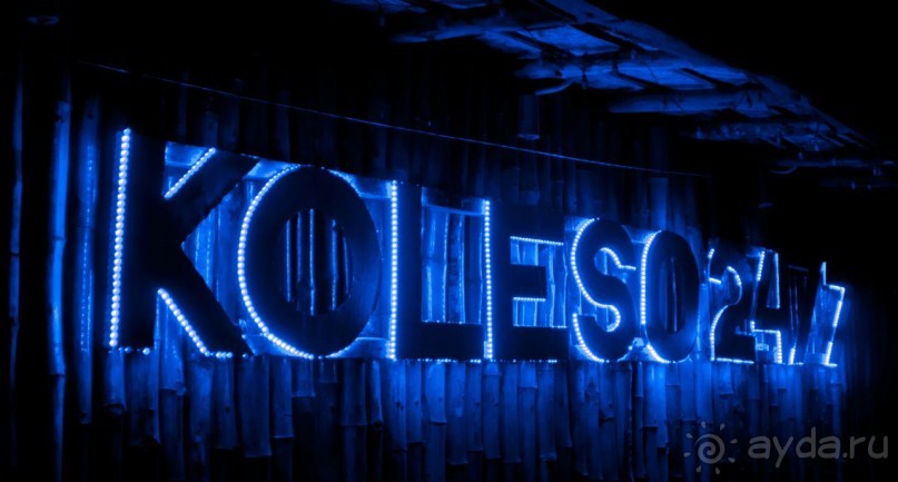 ГОА. Прогулка по буфетам