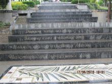 Такой необъятный Крым...