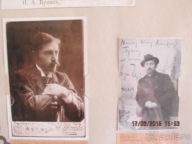 Такой необъятный Крым...