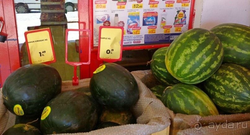 Отличный отдых