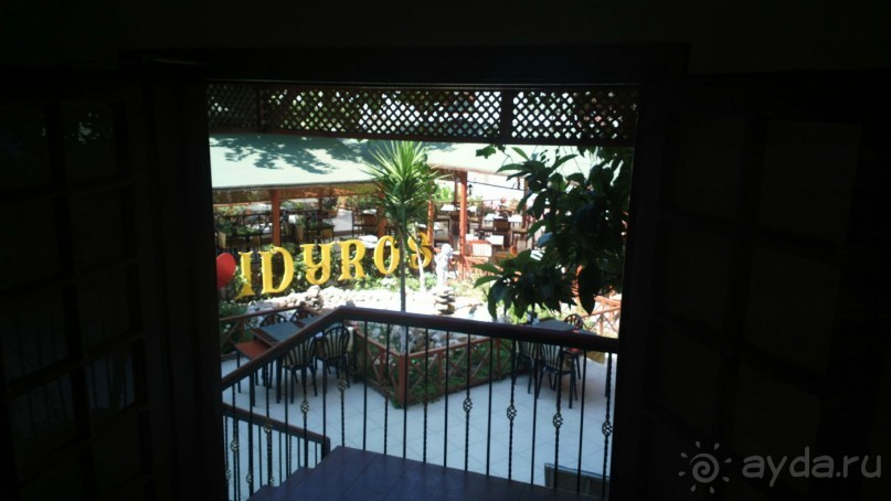 Отличный отдых