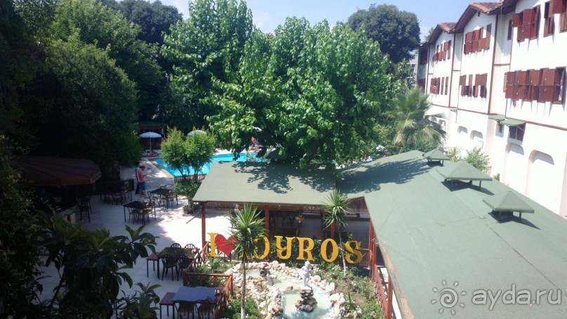 Отличный отдых