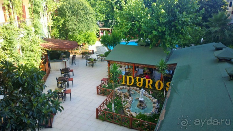 Отличный отдых