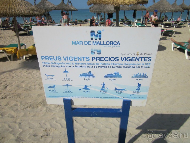 АДЬОС "баблос" по-испански.