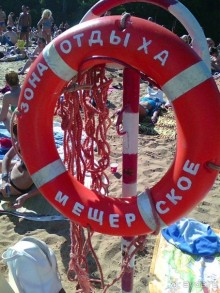 Мещерский пруд в Сколково Мещерский пруд в Сколково