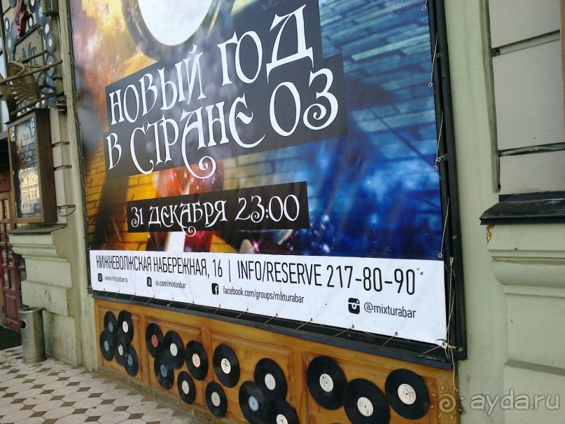 Похожа на Спаса на Крови и В. Блаженнного!