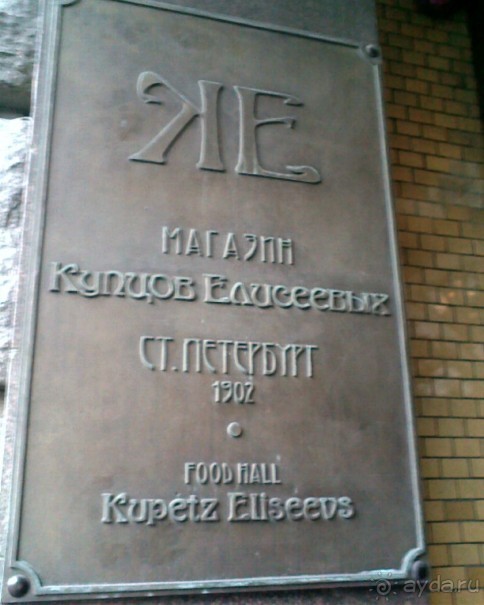 Очень красиво и очень дорого